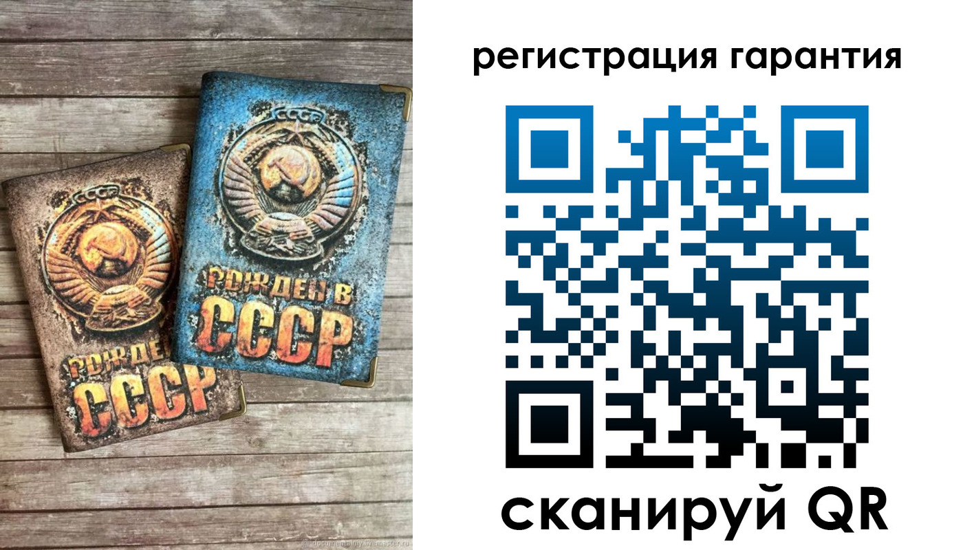 прописка для работы в Сергиевом Посаде
