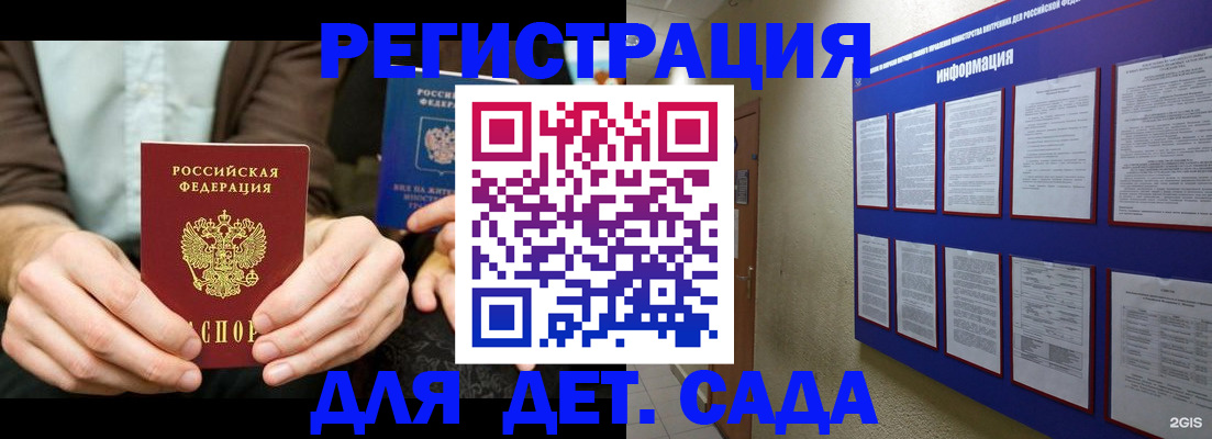 форма 3 в Сергиевом Посаде