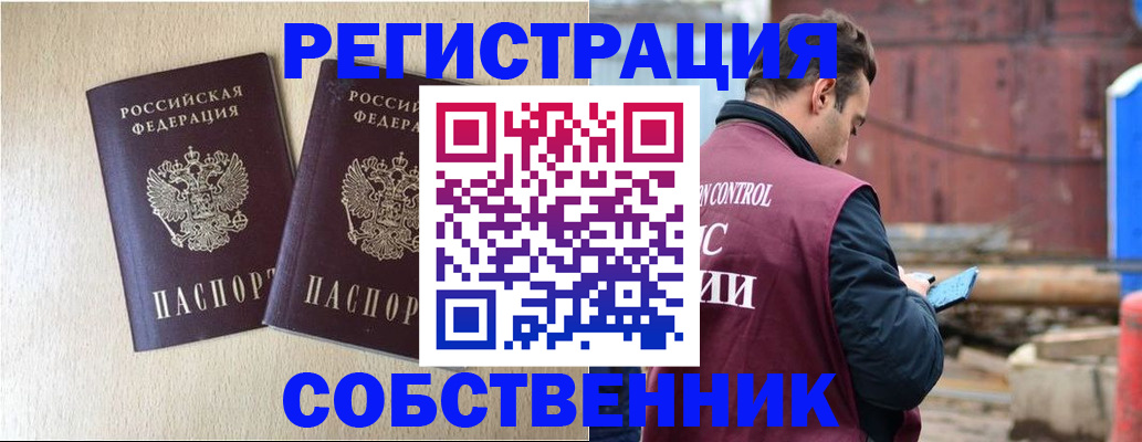 регистрация для дет. сада в Сергиевом Посаде